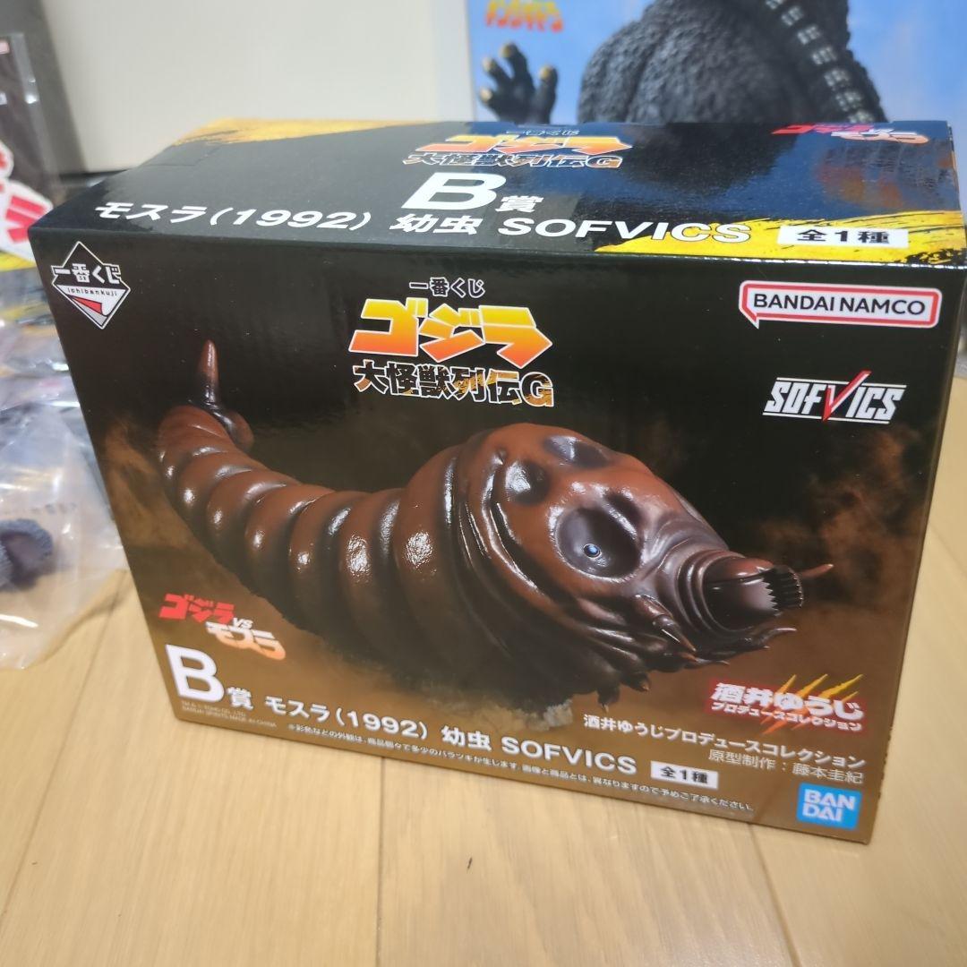 即日発送 一番くじ ゴジラ 大怪獣列伝G 上位賞コンプ マグネット5種