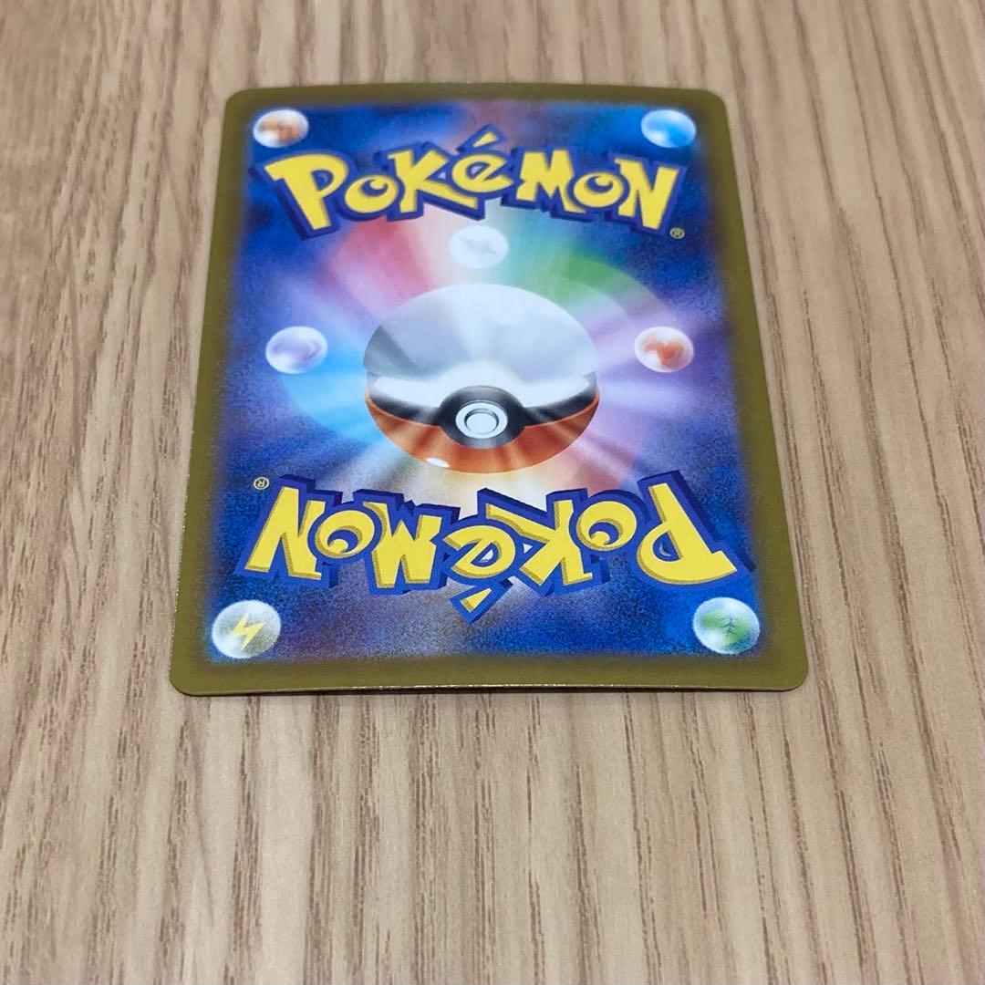 メガリザードンXex SAR 1枚