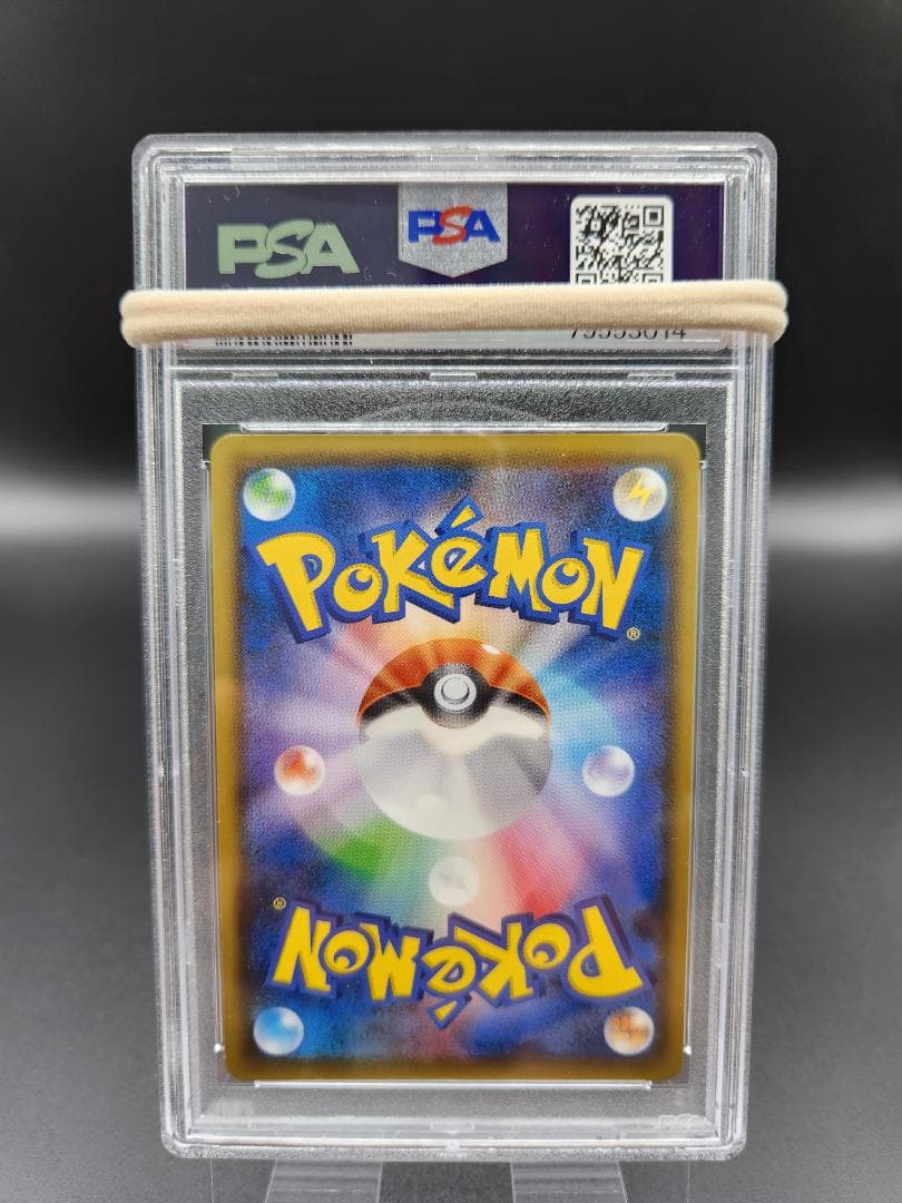 PSA10 ポケモンカード アンズ sr ★2691
