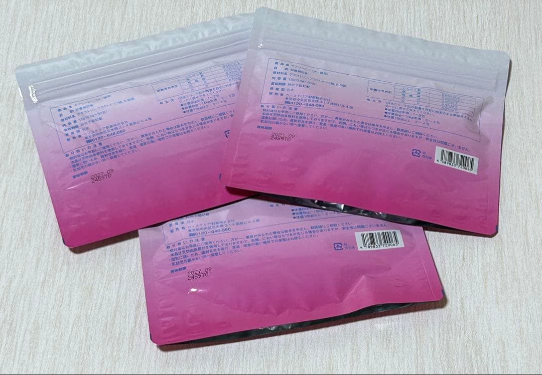 新品 ラブリービー Lovely B (犬・猫用）30包入り 3袋セット