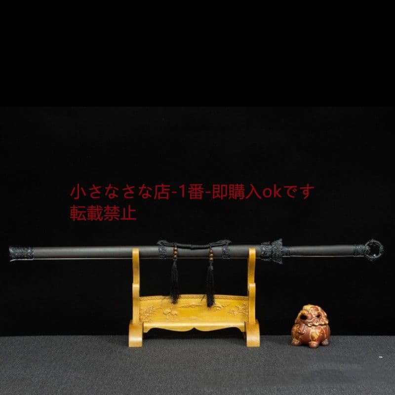 食夢獣唐横刀  古兵器 武具 刀装具 日本刀 模造刀 居合刀