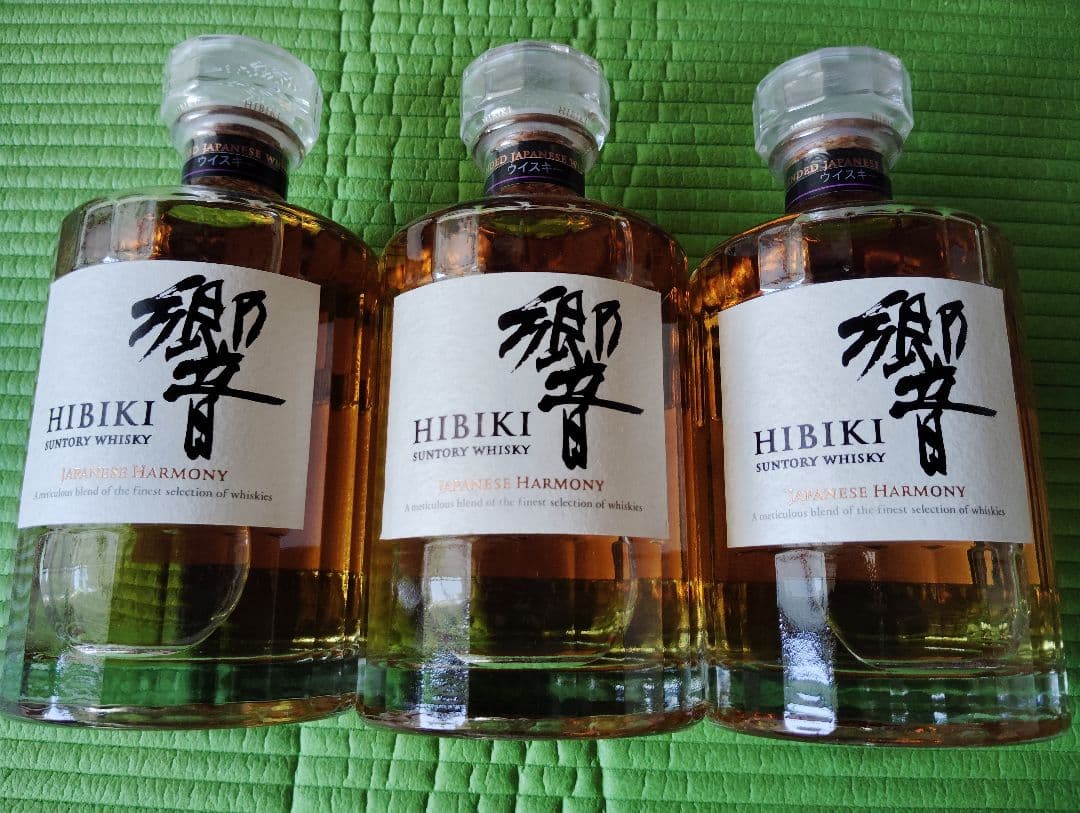 響ジャパニーズハーモーニー 700ml 3本セット サントリー響ジャパニーズハーモニー3本セット700ml