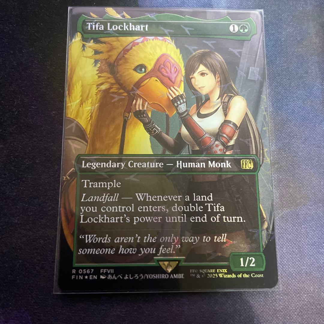 ティファ・ロックハート　英語　チョコボバンドル ティファ・ロックハート 英語 チョコボバンドル