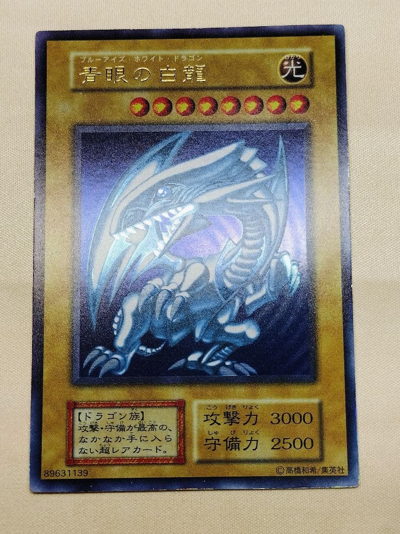 匿名配送】WS PR「ひなろじVol.1＋Vol.2表彰状」 ヴァイスシュヴァルツ