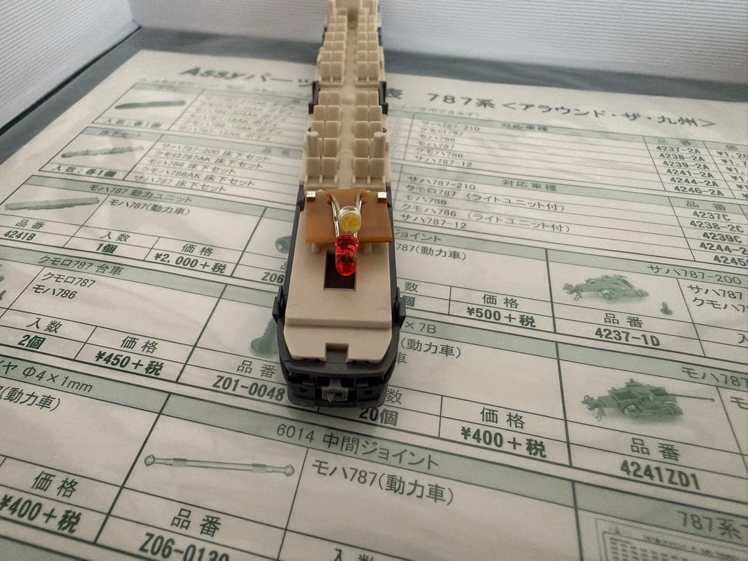 【室内灯有】KATO 10-590 787系(アラウンド・ザ・九州)6両セット