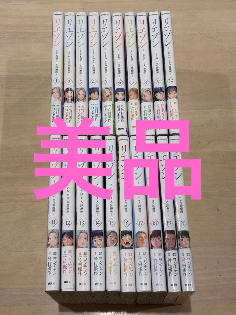 MTG demonic tutor リバイズド 未使用 ミント 1枚｜Demonic Tutor