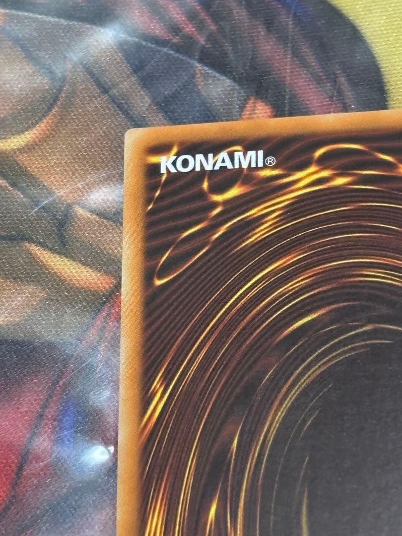 遊戯王　赫焉竜グランギニョル　スターライトレア　英語版　PHHY