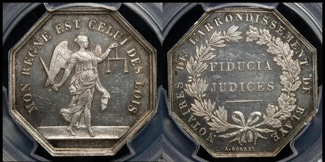 Toppop 美トーン PCGSMS62 フランス ジェトン 1860~79