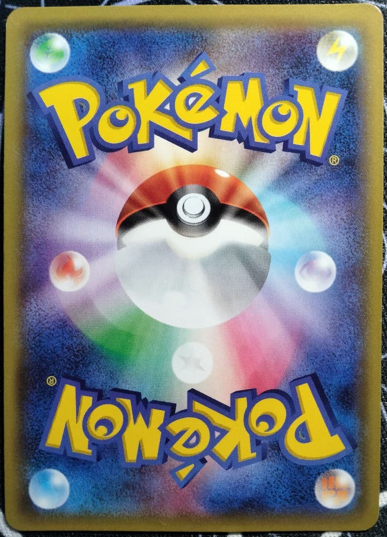 MゲンガーEX MMB 1枚