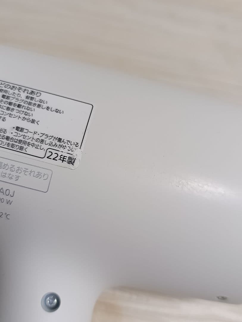 パナソニック ナノケア Panasonic EH-NA0J 22年製 WH 02