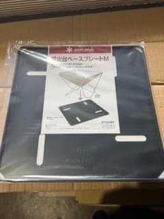 新品） peak 焚き火台M セット