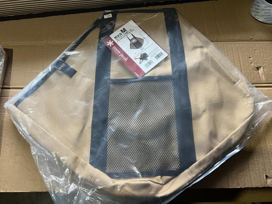 新品） peak 焚き火台M セット