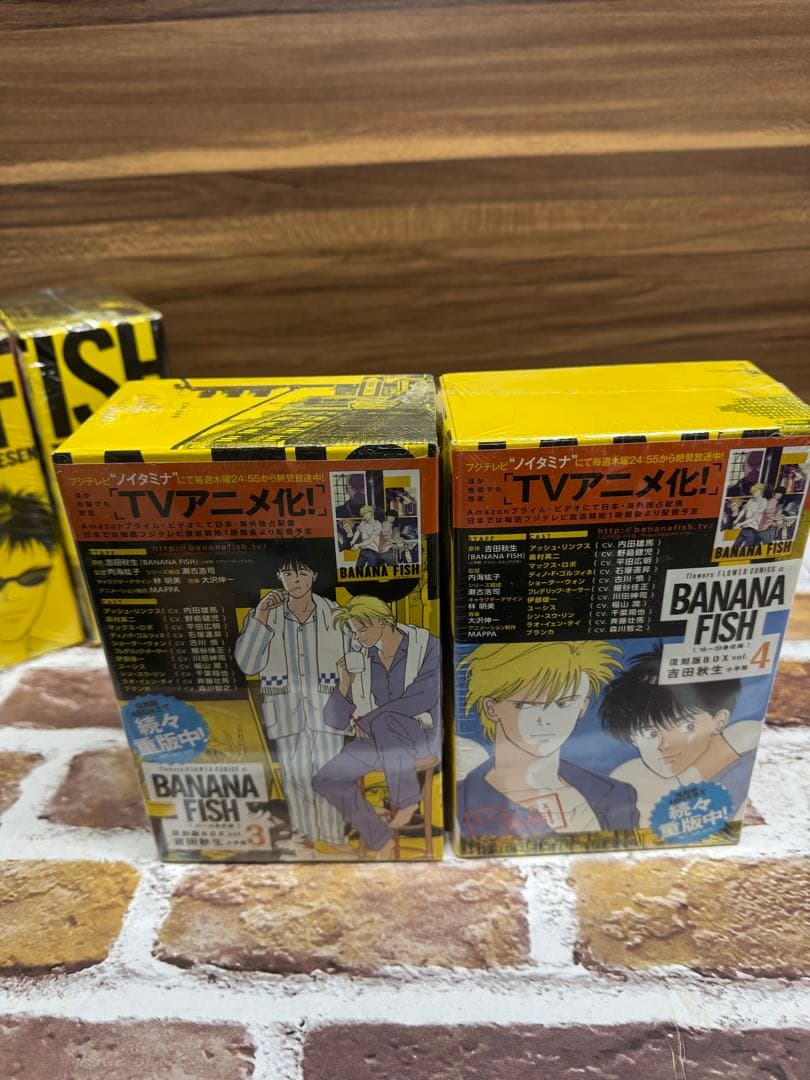 プ*ン様 BANANA FISH 全巻セット