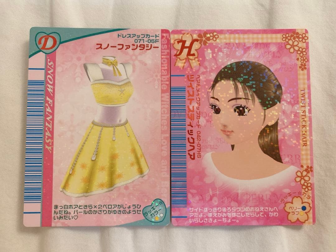 ラブ&ベリー  2007 春コレクション