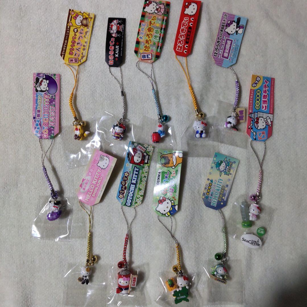 ハローキティ　ご当地　根付けストラップ　201個☆都道府県　限定　サンリオ