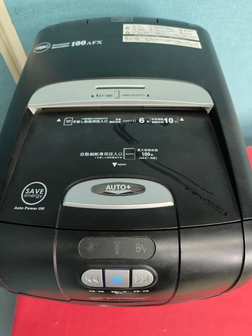 100枚自動裁断　アコ・ GBC オートフィードシュレッダー GCS100AFX