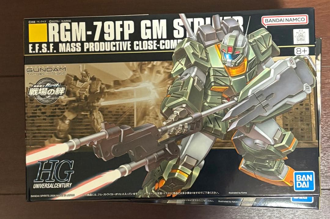 ガンプラまとめ売り　定価以下