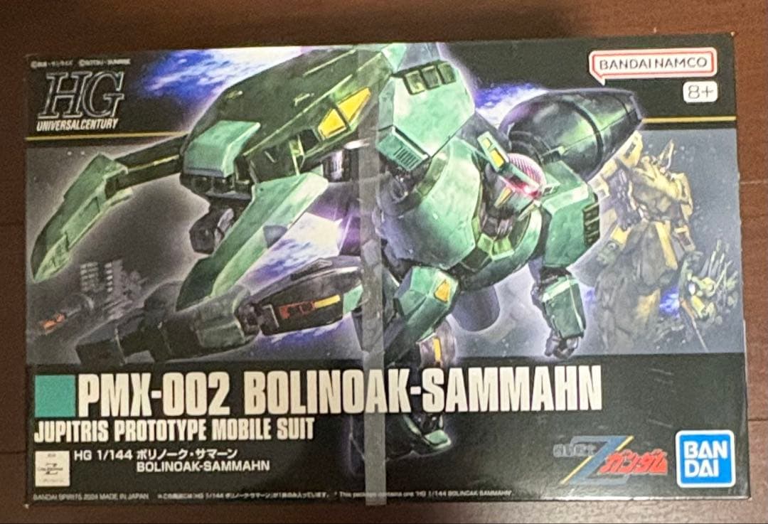 ガンプラまとめ売り　定価以下