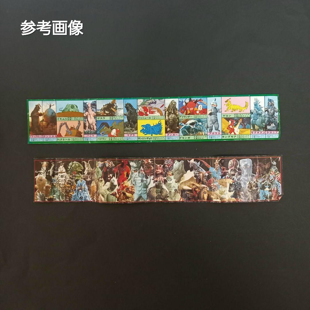 第７弾【バラ売り　コメントから】 　怪獣 消しゴム　 ポピー　特撮