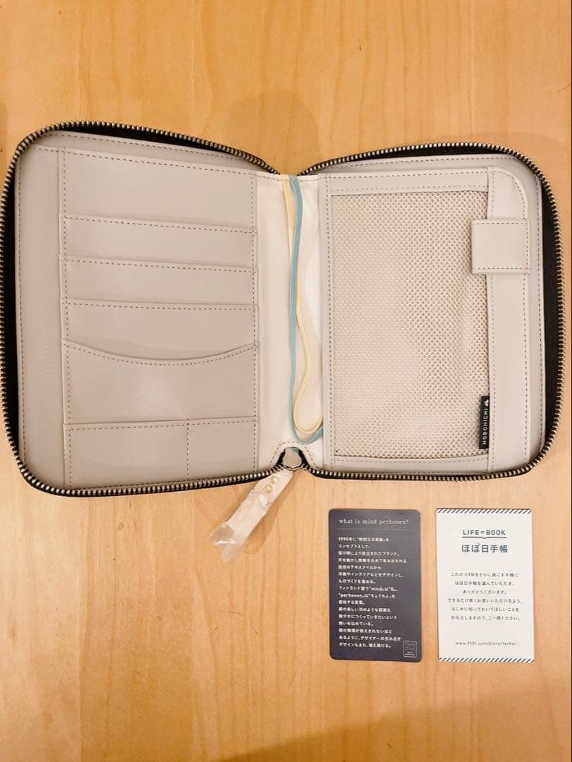 【ほぼ日手帳カバー】ミナペルホネン（シンフォニー）