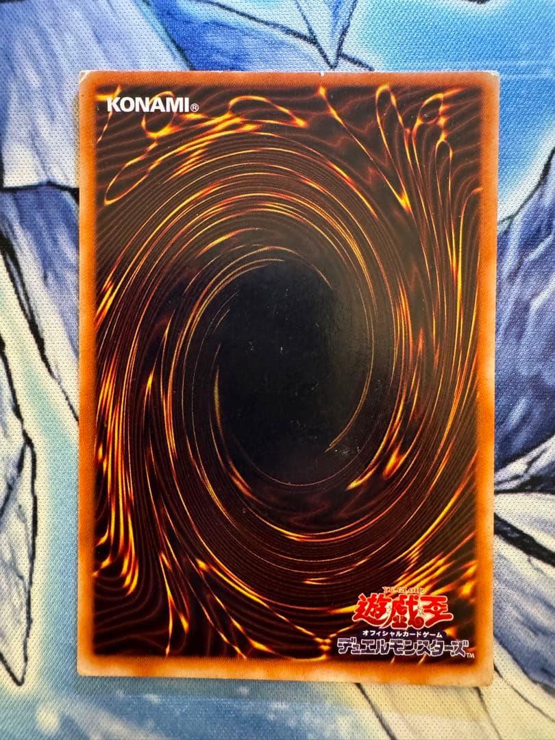 遊戯王　ブラッドヴォルス　パラレル　初期　希少