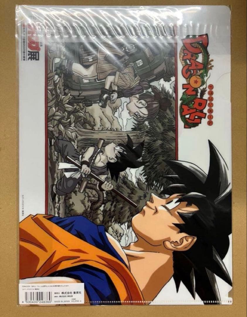 孫悟空 ドラゴンボール 鳥山明 ジャンプ50周年 クリアファイルセット