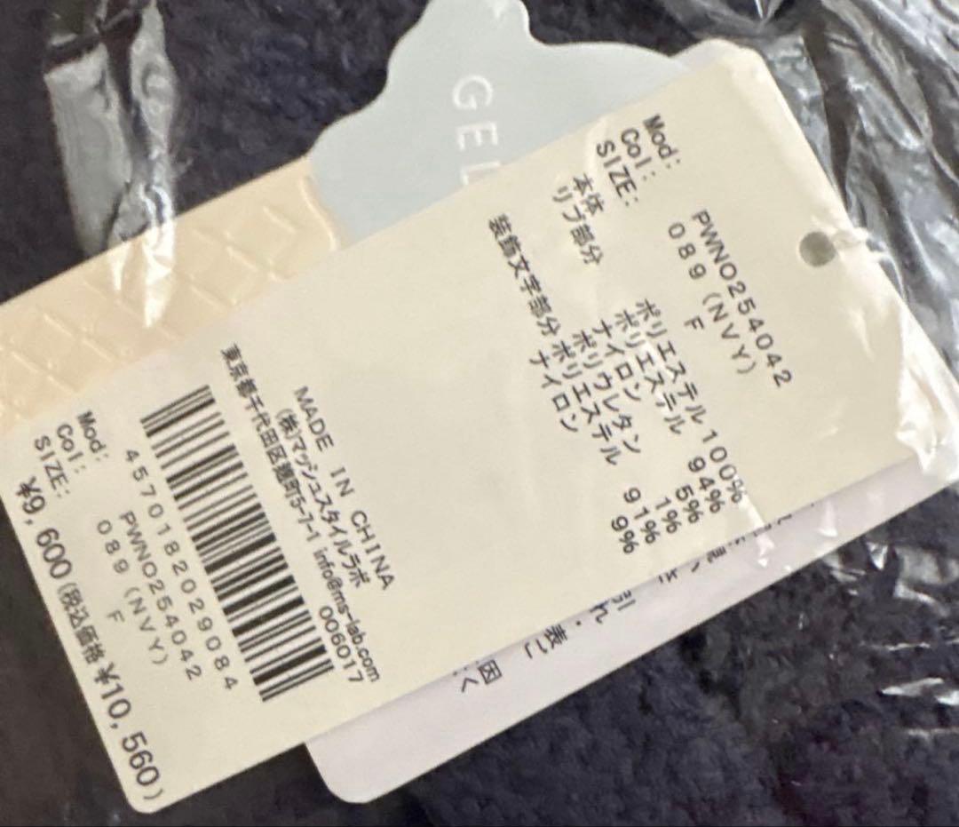 新品♡ジェラートピケ♡ シーズ―ジャガードワンピース　ネイビー