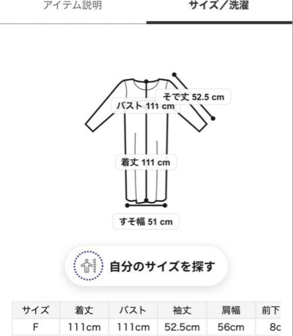 新品♡ジェラートピケ♡ シーズ―ジャガードワンピース　ネイビー