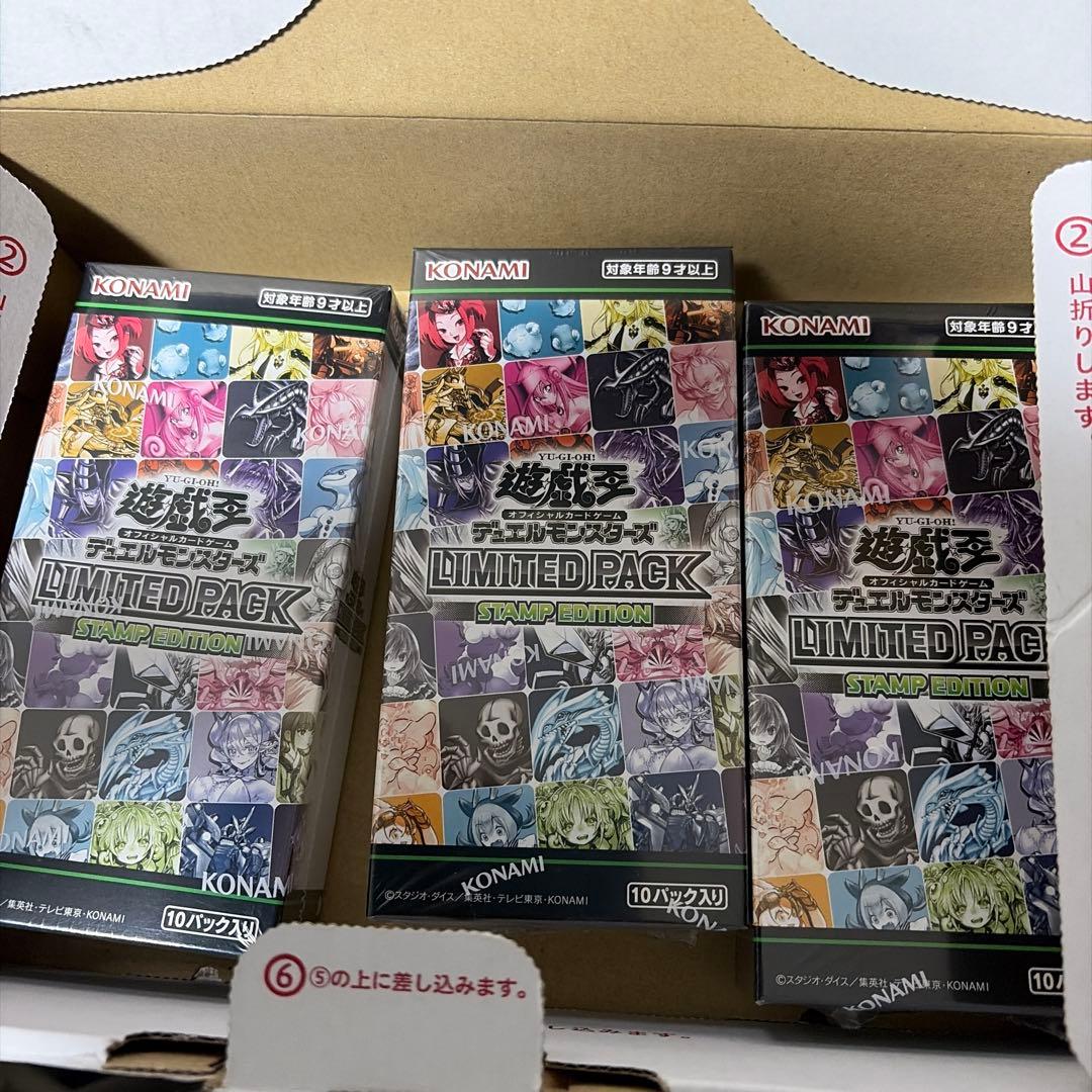 遊戯王 OCG LIMITED PACK STAMP EDITION 3box - メルカリ