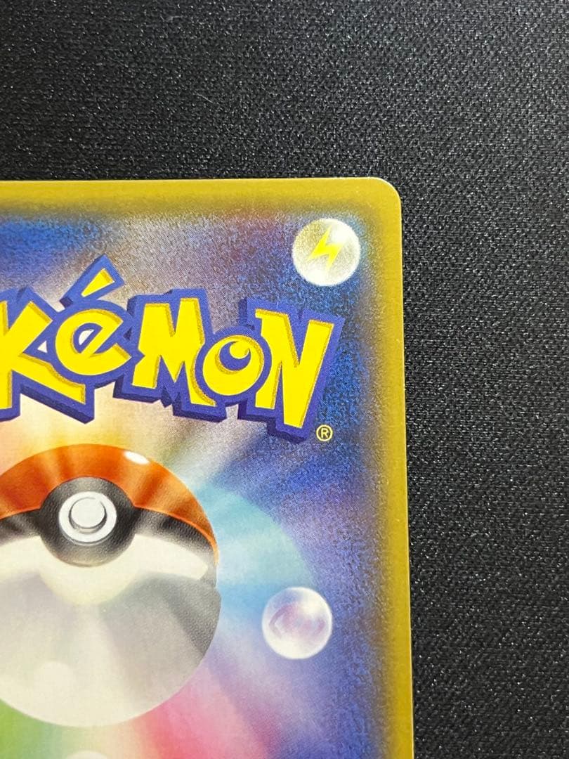 ②ピカチュウ：バトルフェスタ2014 PROMO XY 090