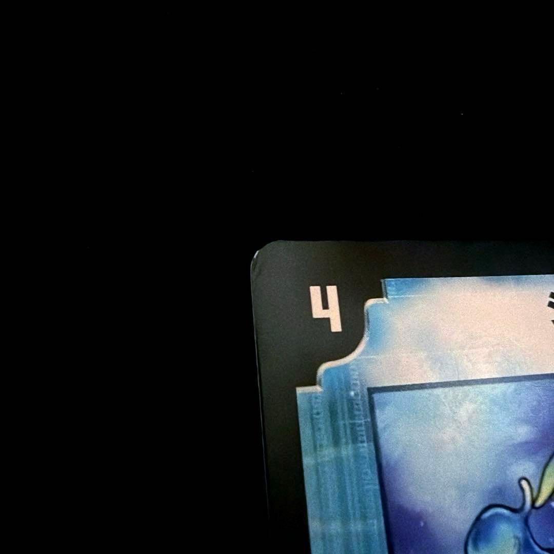 水単サイバーデッキ①