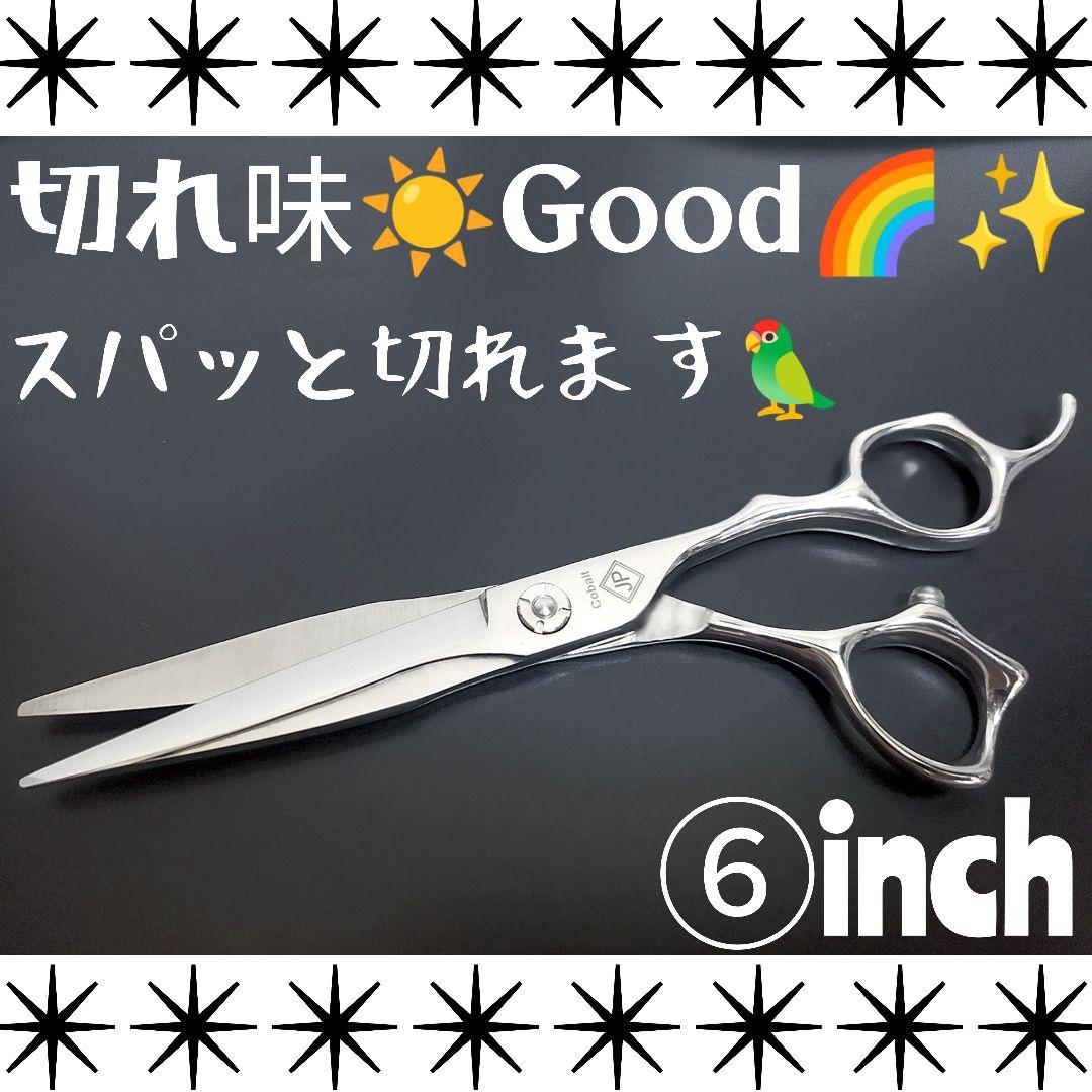 スパスパ切れるカットシザー理、美容師プロ用はさみトリマートリミング