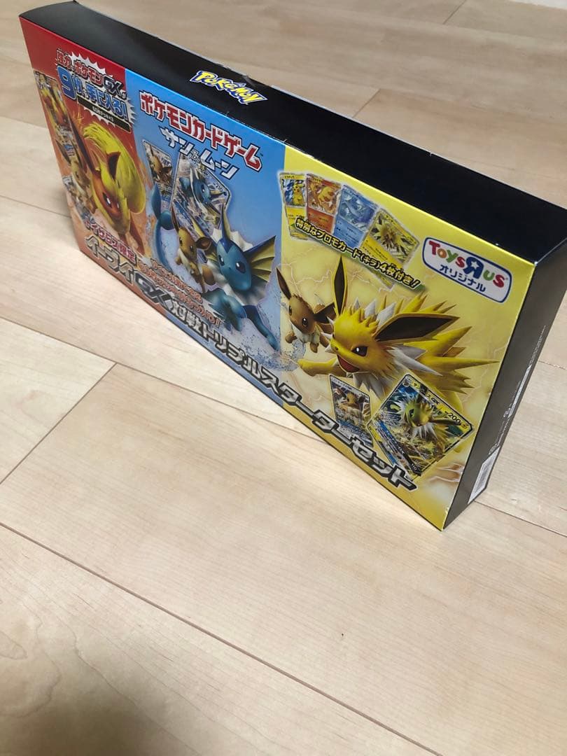 ポケモンカード　イーブイトリプルスターターセット未開封