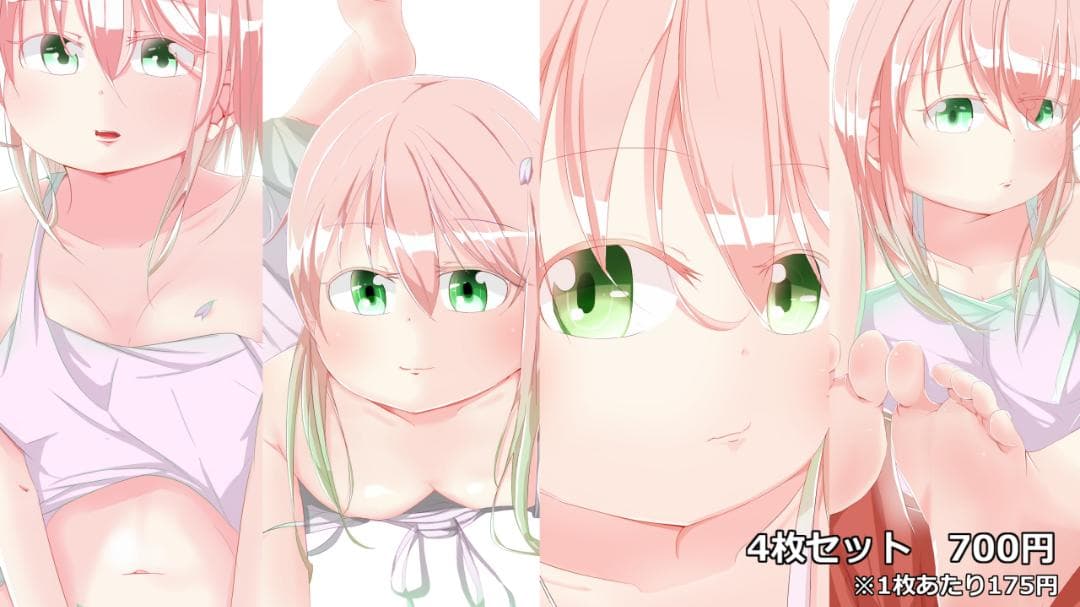 700円「せんぱいがいるもんっ！」第3弾イラストカード