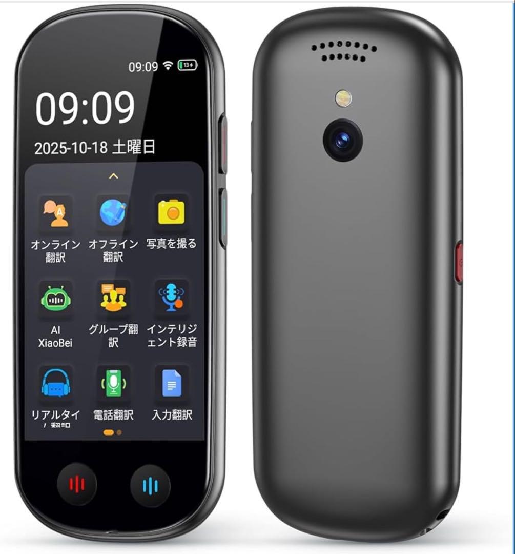 AI翻訳機 音声翻訳機 ChatGPT搭載SIM不要/追加料金不要 - メルカリ