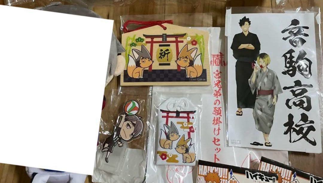ハイキュー縁日 宮兄弟の願掛けセット ち*い様 ハイキュー!! 縁日 宮