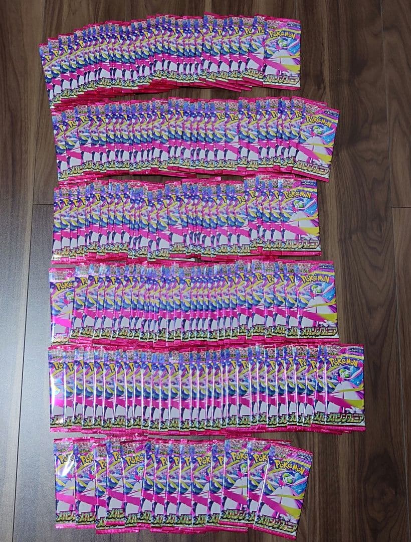 ポケカ 343パック セット