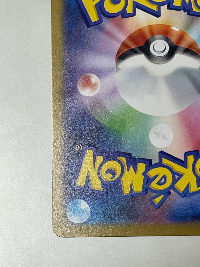 メガサーナイトex SAR メガシンフォニア ポケモンカード美品 M1S 087