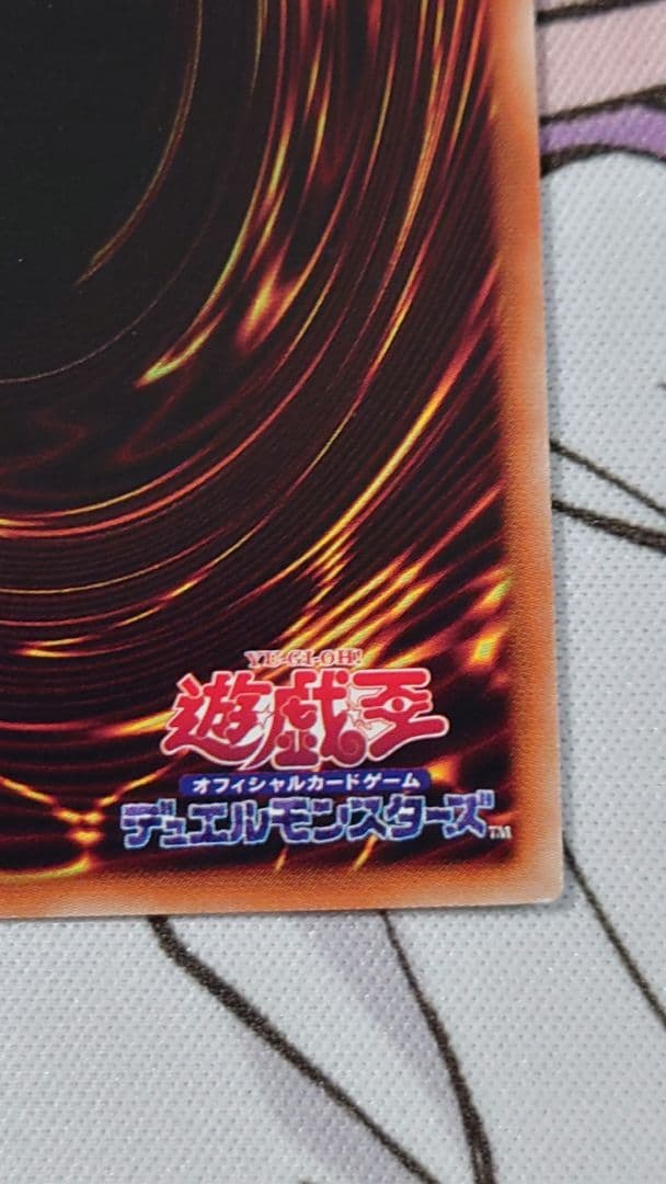 閃刀姫－カイナ　20thシークレットレア