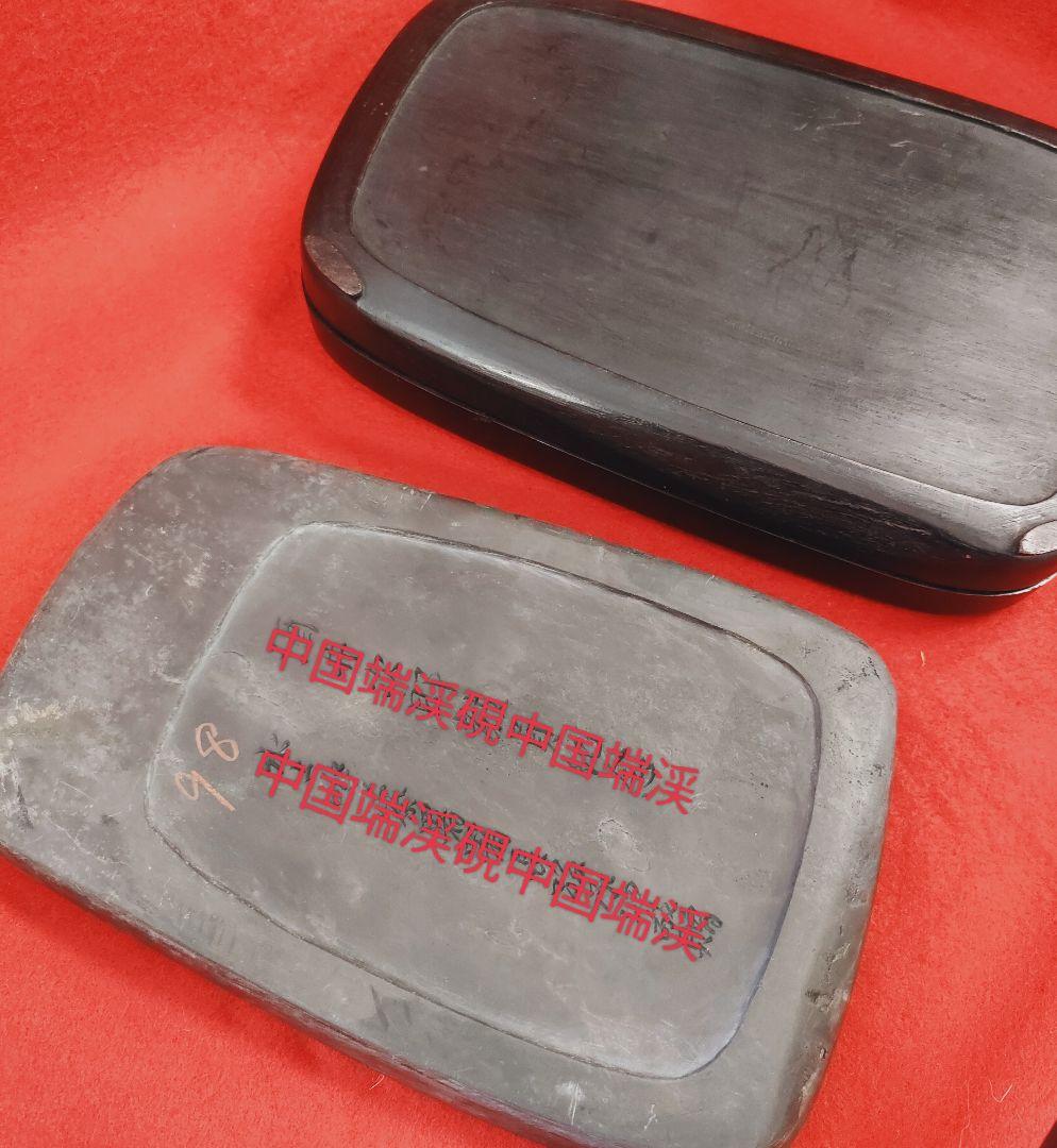 硯/端渓硯/中国銘石端渓硯/老坑/老坑水厳