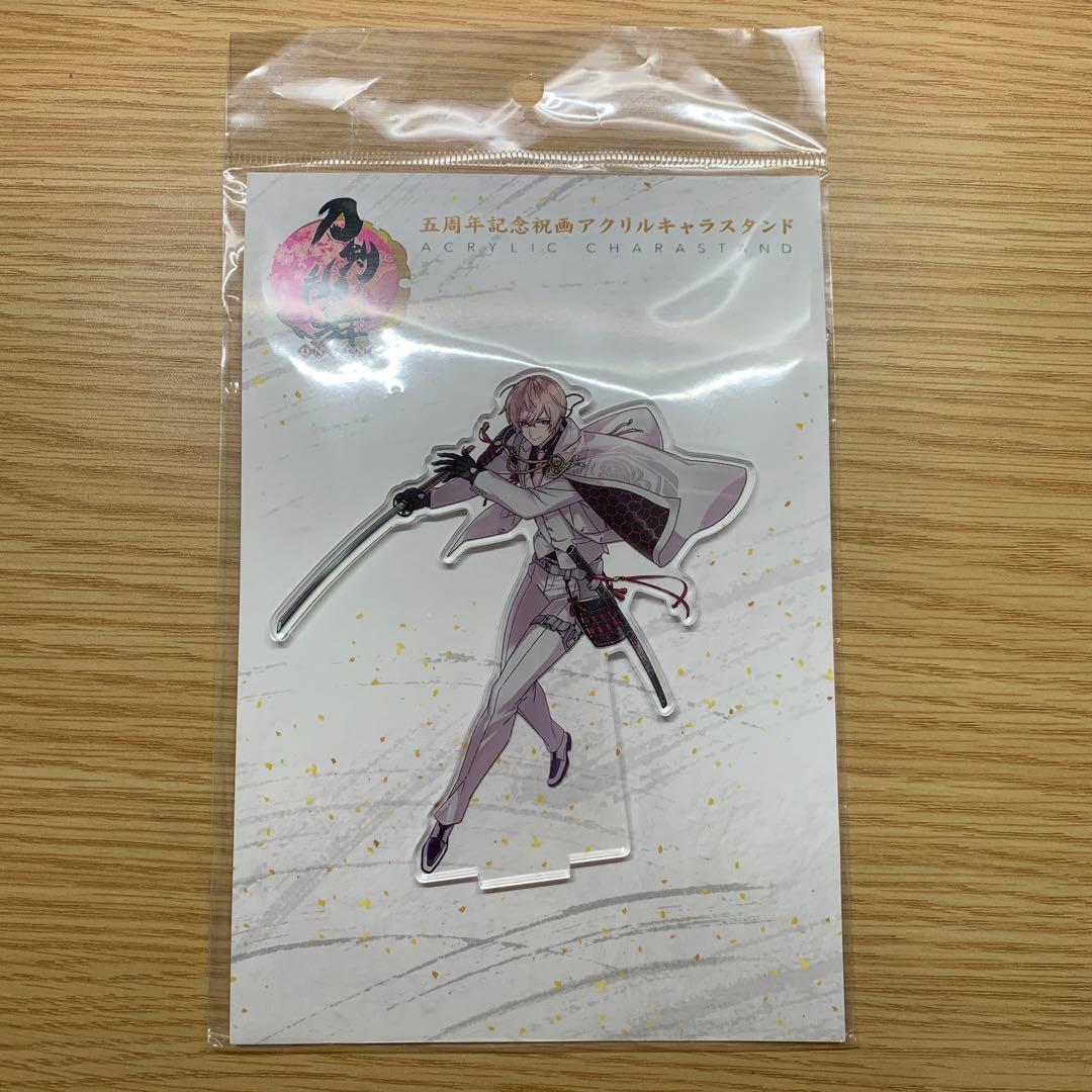 亀甲貞宗21点グッズ アクスタ、クリアファイル、キーホルダー、缶バッジ等 まとめ