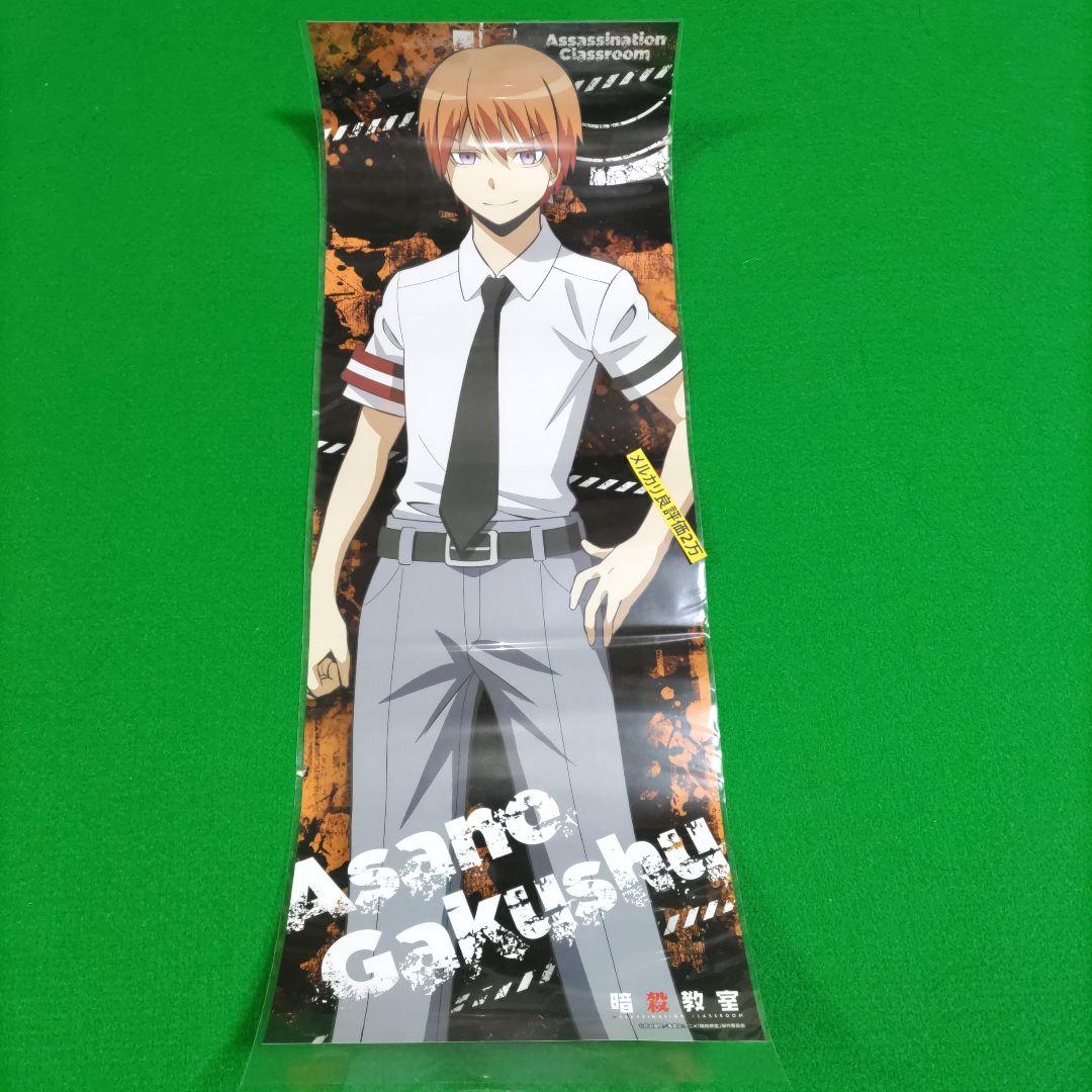 鬼滅の刃 ufotable DINING 無限城編 ランチョンマット 黒死牟