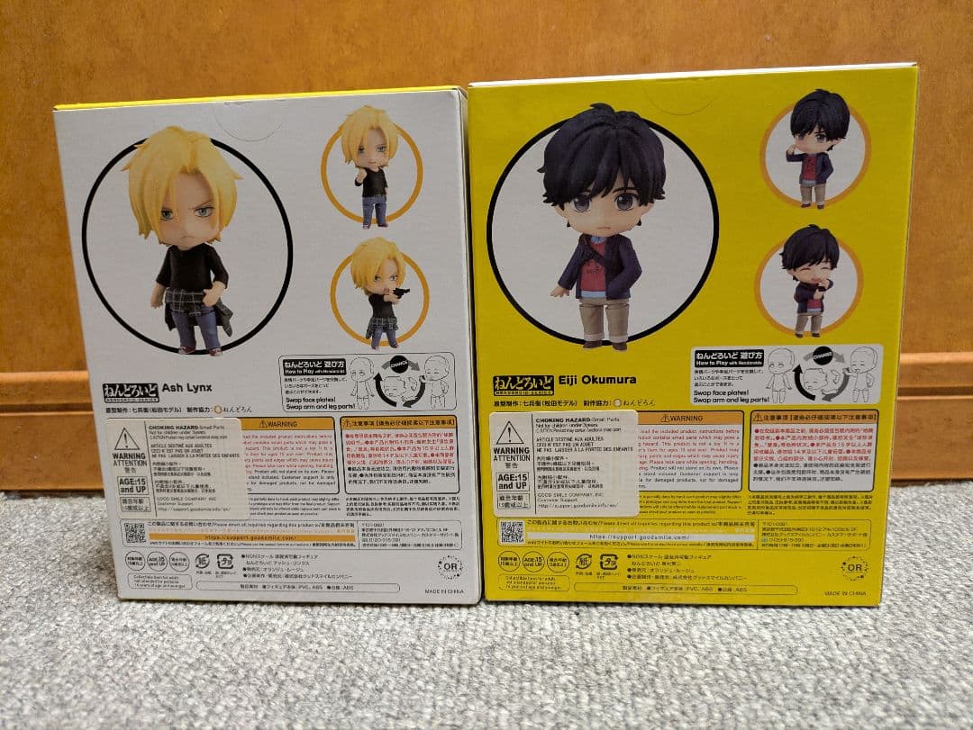 BANANA FISH【アッシュ・リンクス ＆奥村英二】ねんどろいど