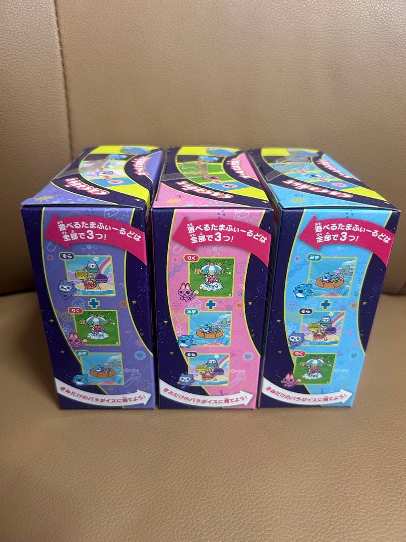 たまごっちパラダイス 3種セット ブルーウォーター パープルスカイ ピンクランド