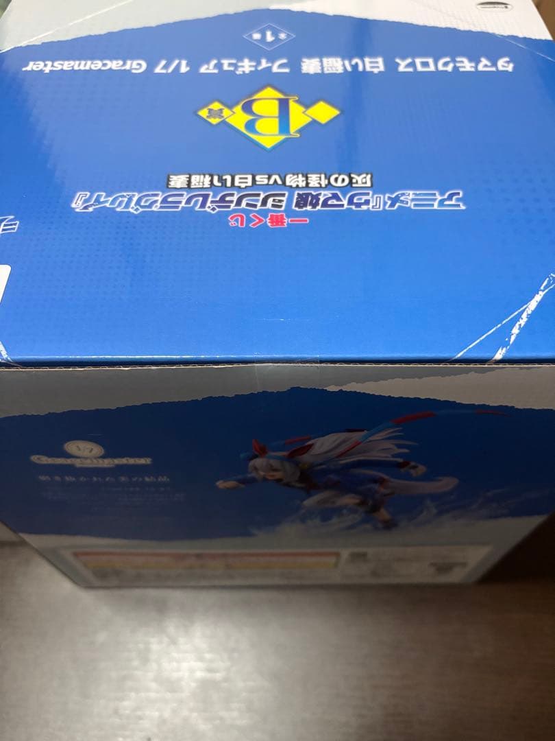 一番くじ ウマ娘 シンデレラグレイ B賞 E賞 タマモクロス フィギュア