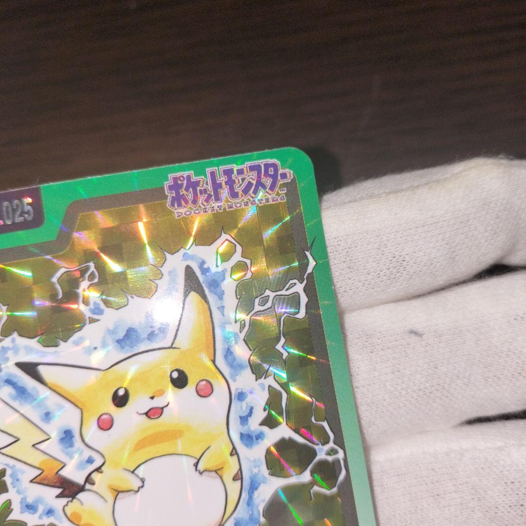 ポケモンカードダス ピカチュウ