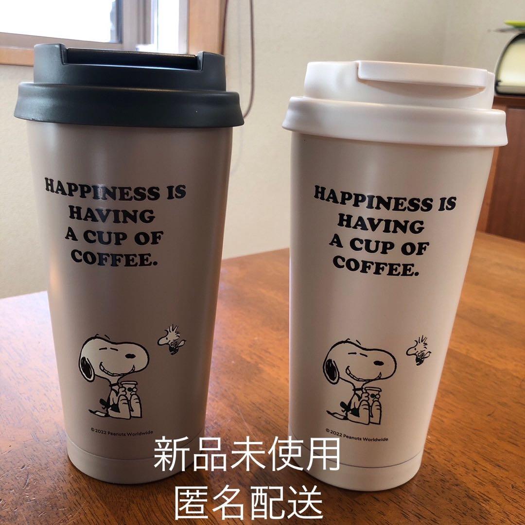 マグボトル naptime 0.38L BEIGE nissy 西島隆弘