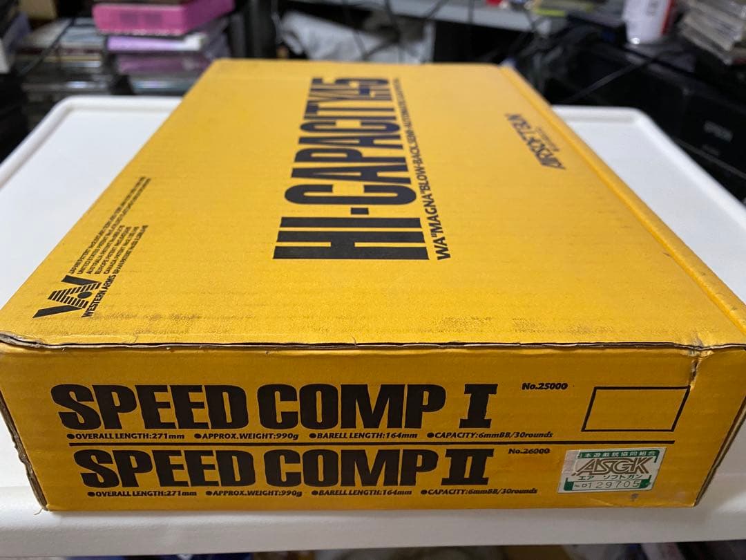 【新品未使用品】ハイキャパシティ スピードコンプII