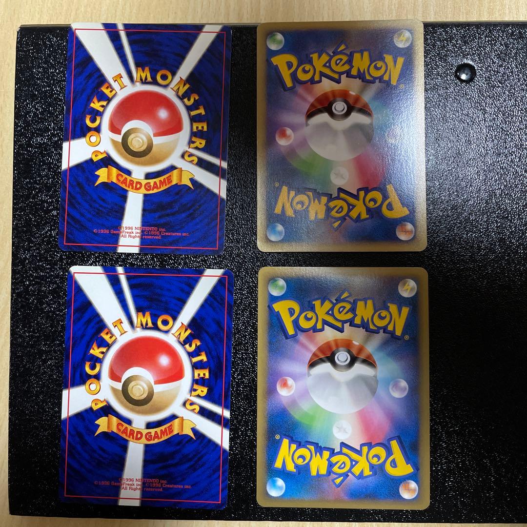 ロ*ン様 ポケカ　引退品