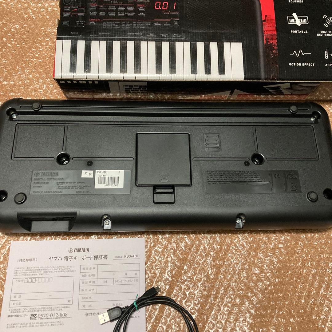YAMAHA PSS-A50 ミニキーボード 2023年製